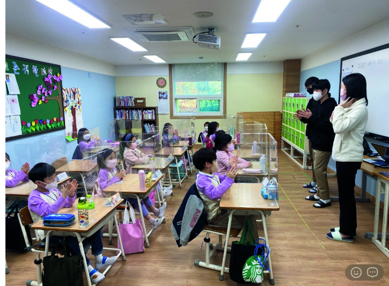 초등 봉사활동