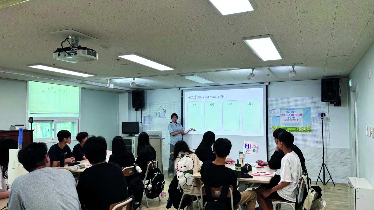 교과학습