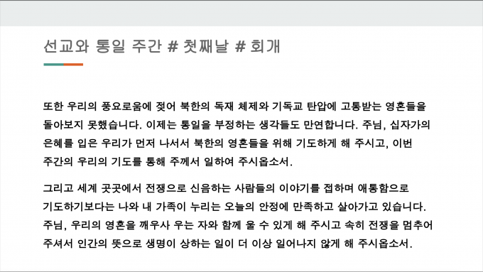 스크린샷 2024-06-27 오후 2.20.34.png