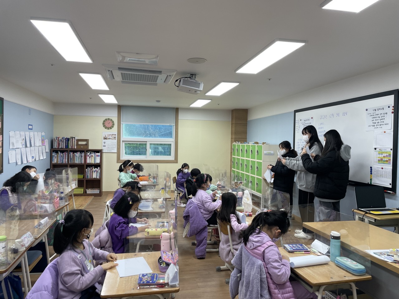 [1203] 12학년 특별 수업