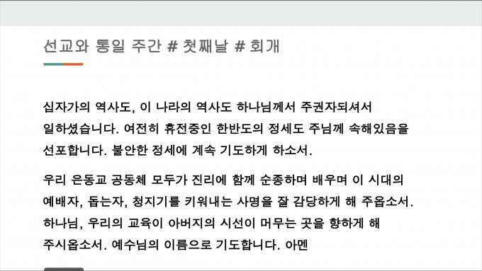 스크린샷 2024-06-27 오후 2.20.40.png
