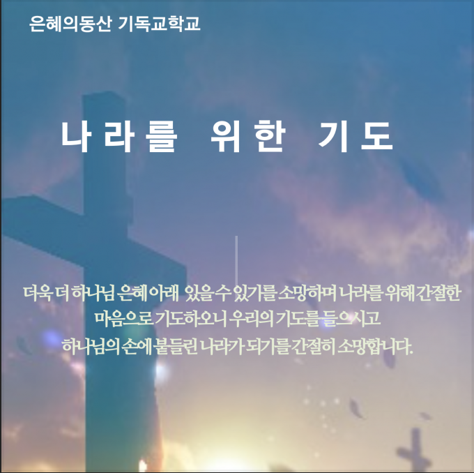 스크린샷 2024-06-27 오후 2.27.10.png