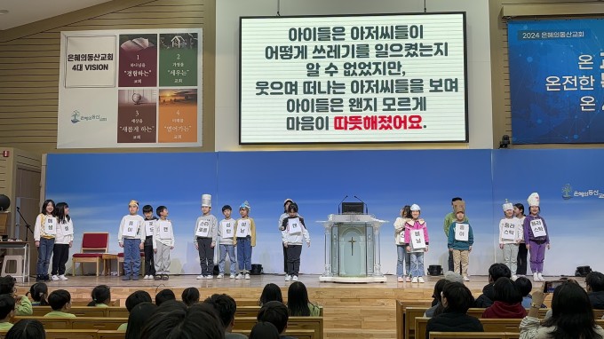 KakaoTalk_20240206_103010109_06.jpg
