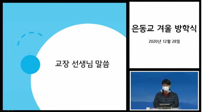 20210107_195802.png