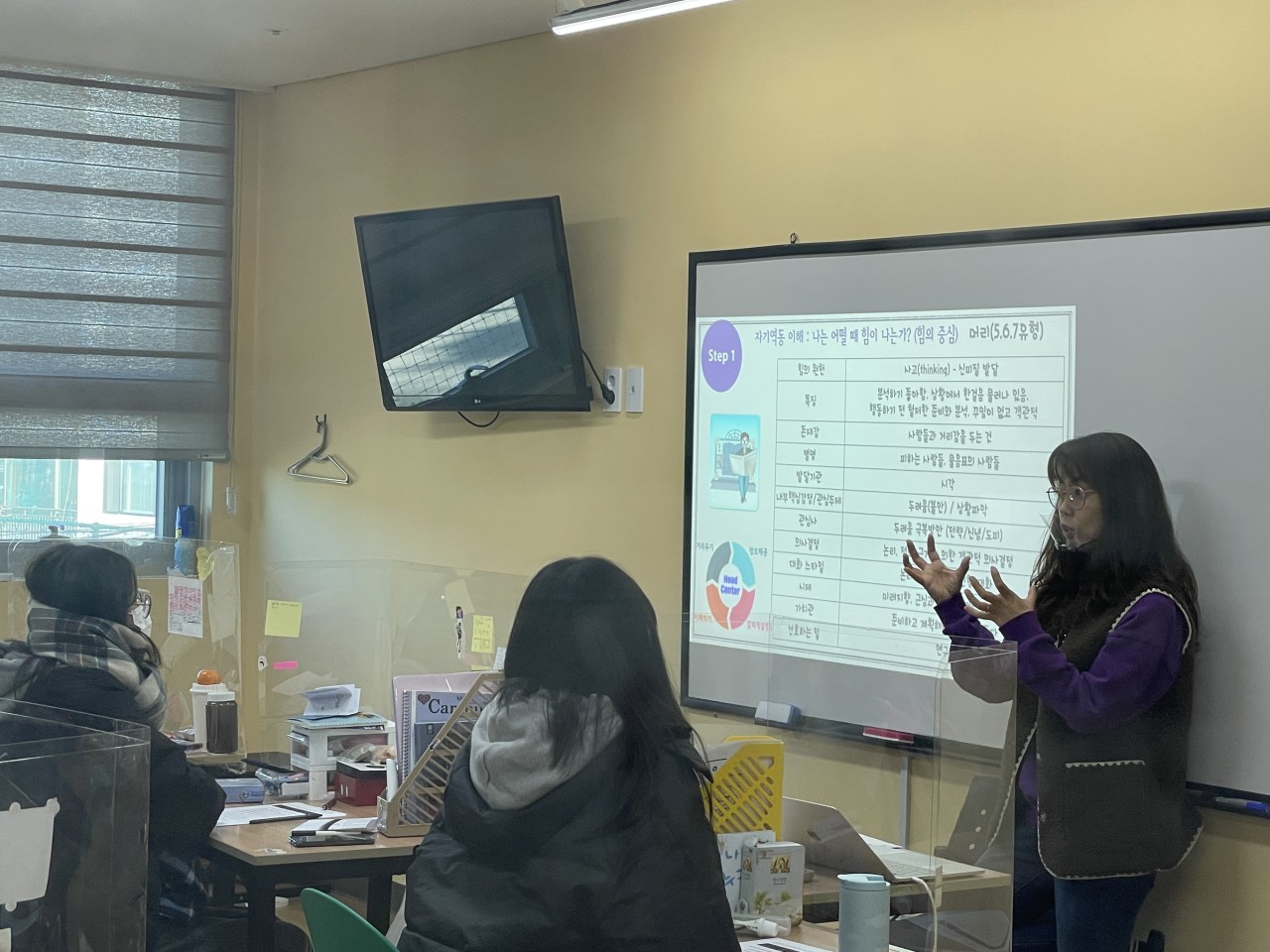 [1203] 12학년 특별 수업