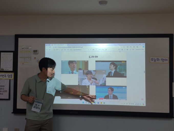은동교 초등 밴드 모임-2024 초등 바라캠프-62244273987.jpg