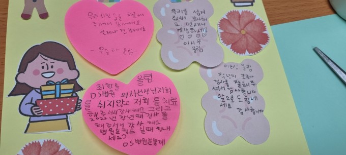 KakaoTalk_20231120_133251530_09.jpg