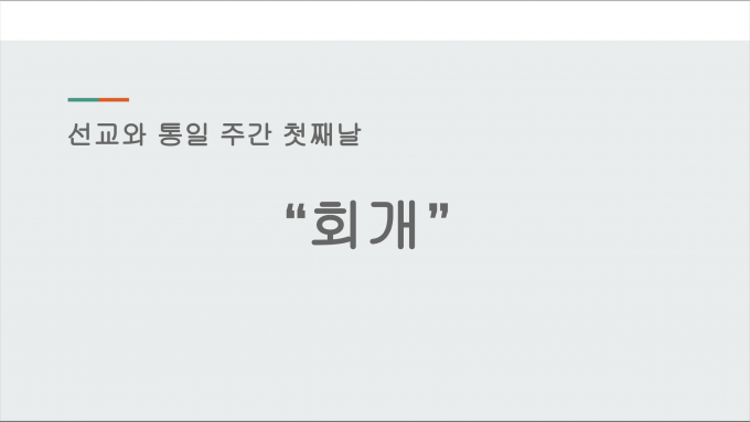 스크린샷 2024-06-27 오후 2.20.15.png