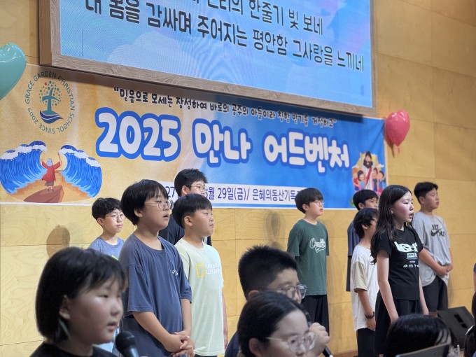 은동교 초등 밴드 모임-71568358468.jpg
