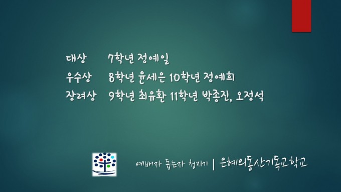 슬라이드2.JPG