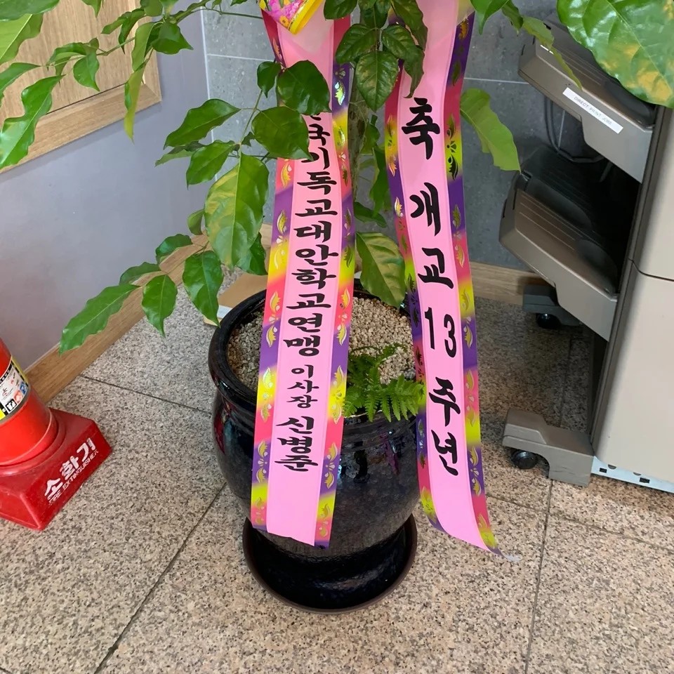 [0408] 개교기념 백일장 작품 전시
