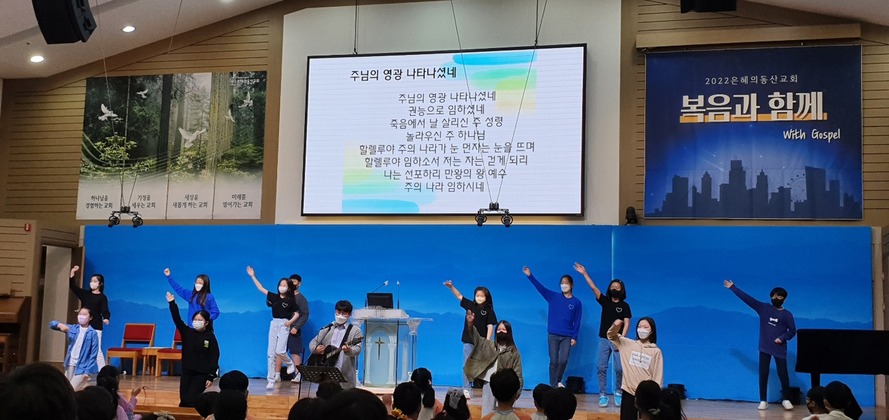 [0422] 부활절 예배