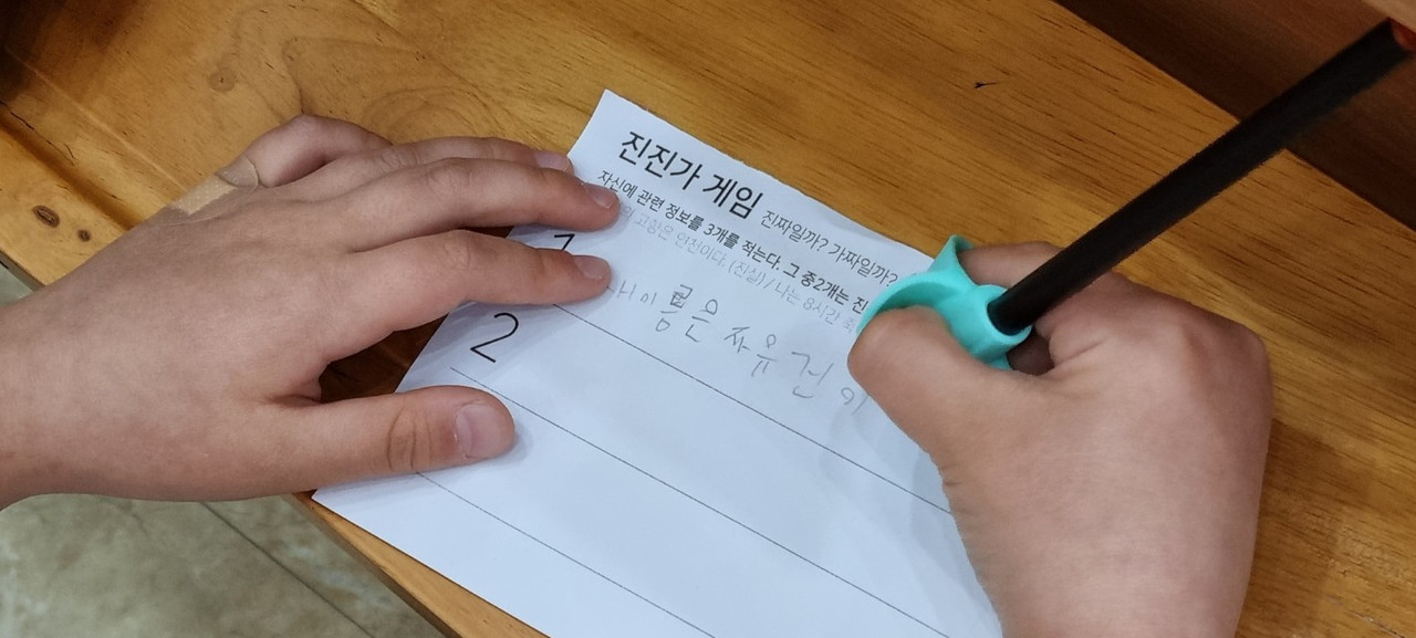 [0415] 공동체 게임