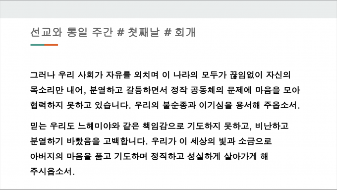 스크린샷 2024-06-27 오후 2.20.27.png