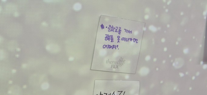 은동교 초등 밴드 모임-2025 만나 수련회 ♡-71514061599.jpg