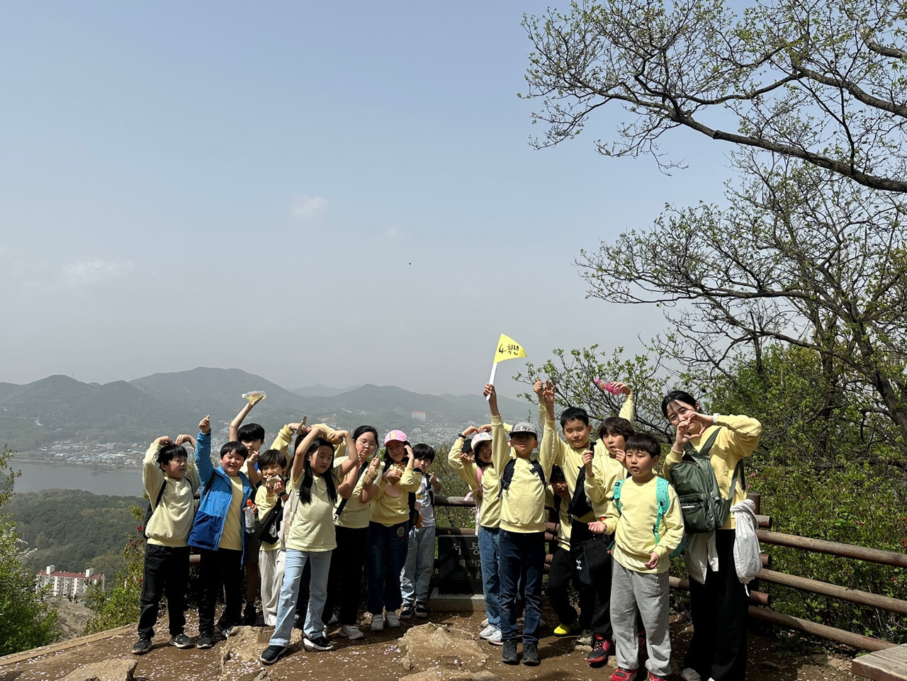 4월 반별데이 및 현장학습
