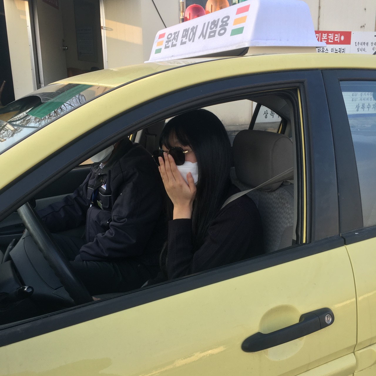 [1203] 12학년 특별 수업