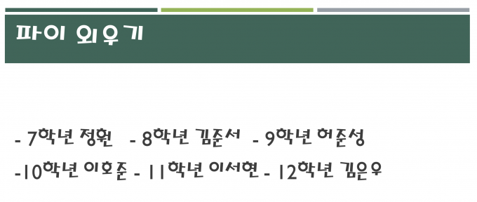 스크린샷 2025-03-28 오후 2.34.29.png